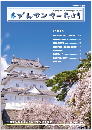 Vol.94