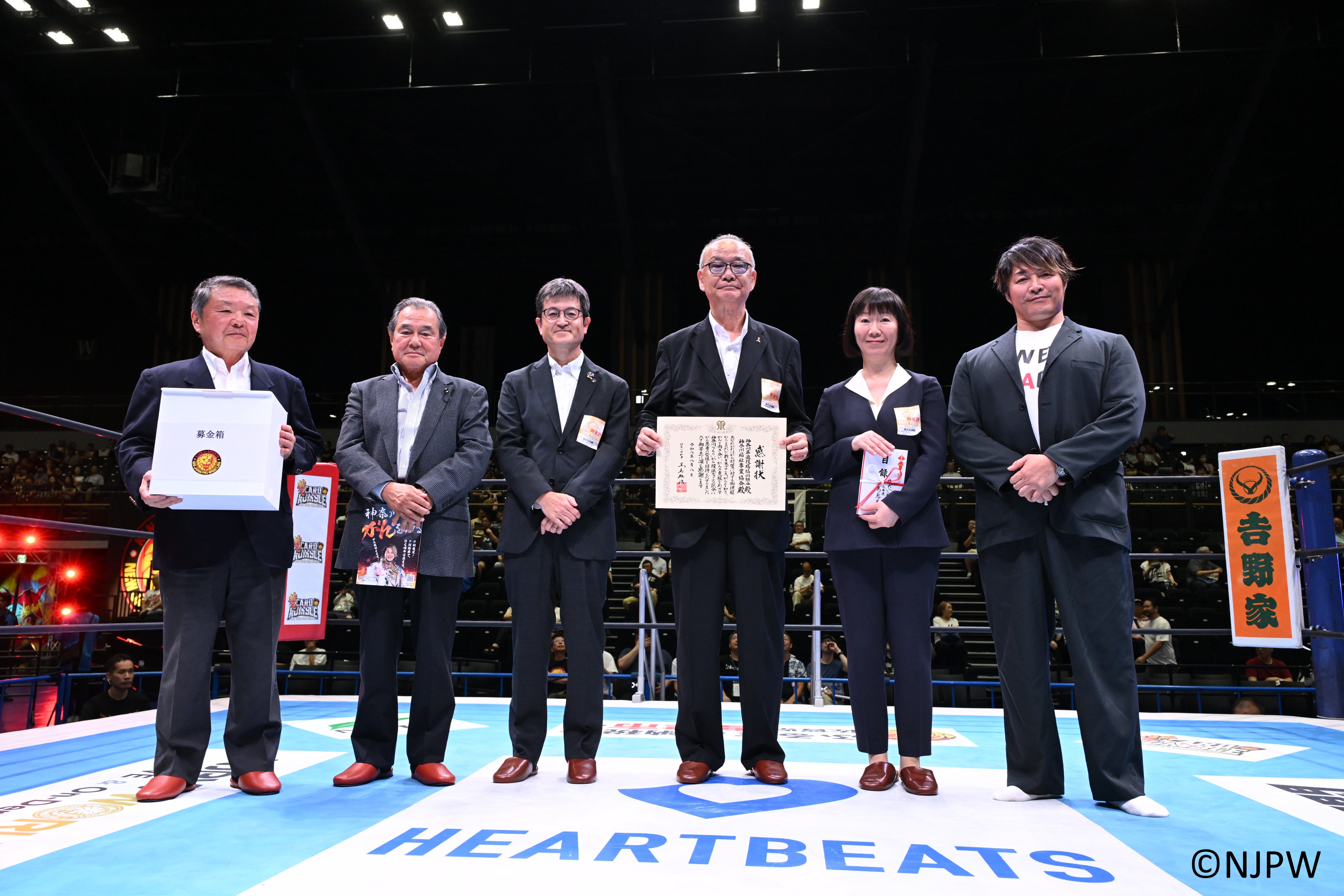 新日本プロレスがん撲滅チャリティー横浜大会