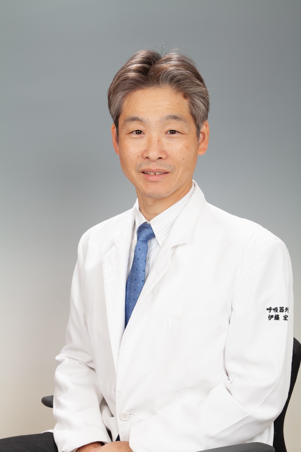 伊藤 宏之